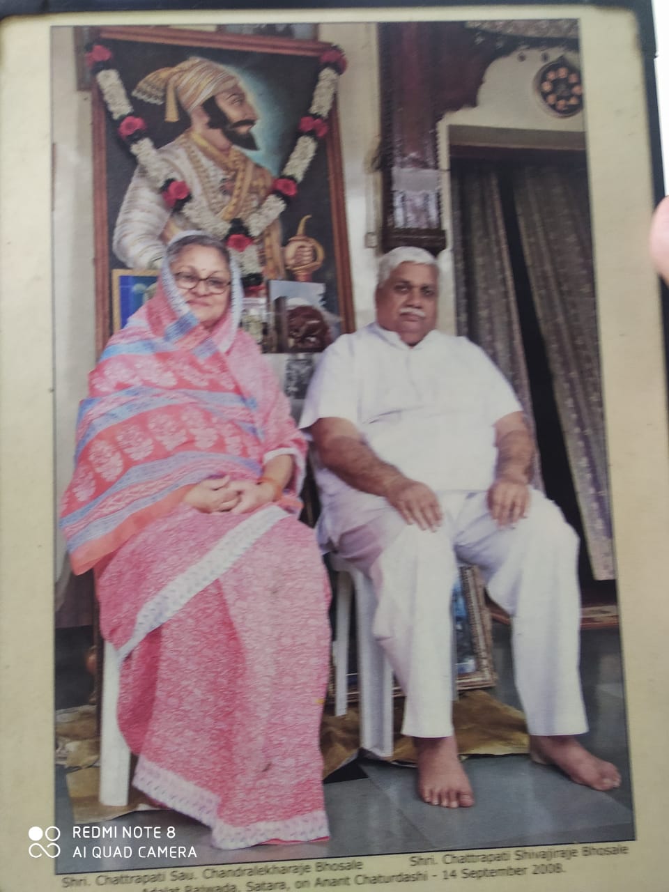 funeral of rajmata chandralekharaje bhosle at sangam mahuli rajghat in satara