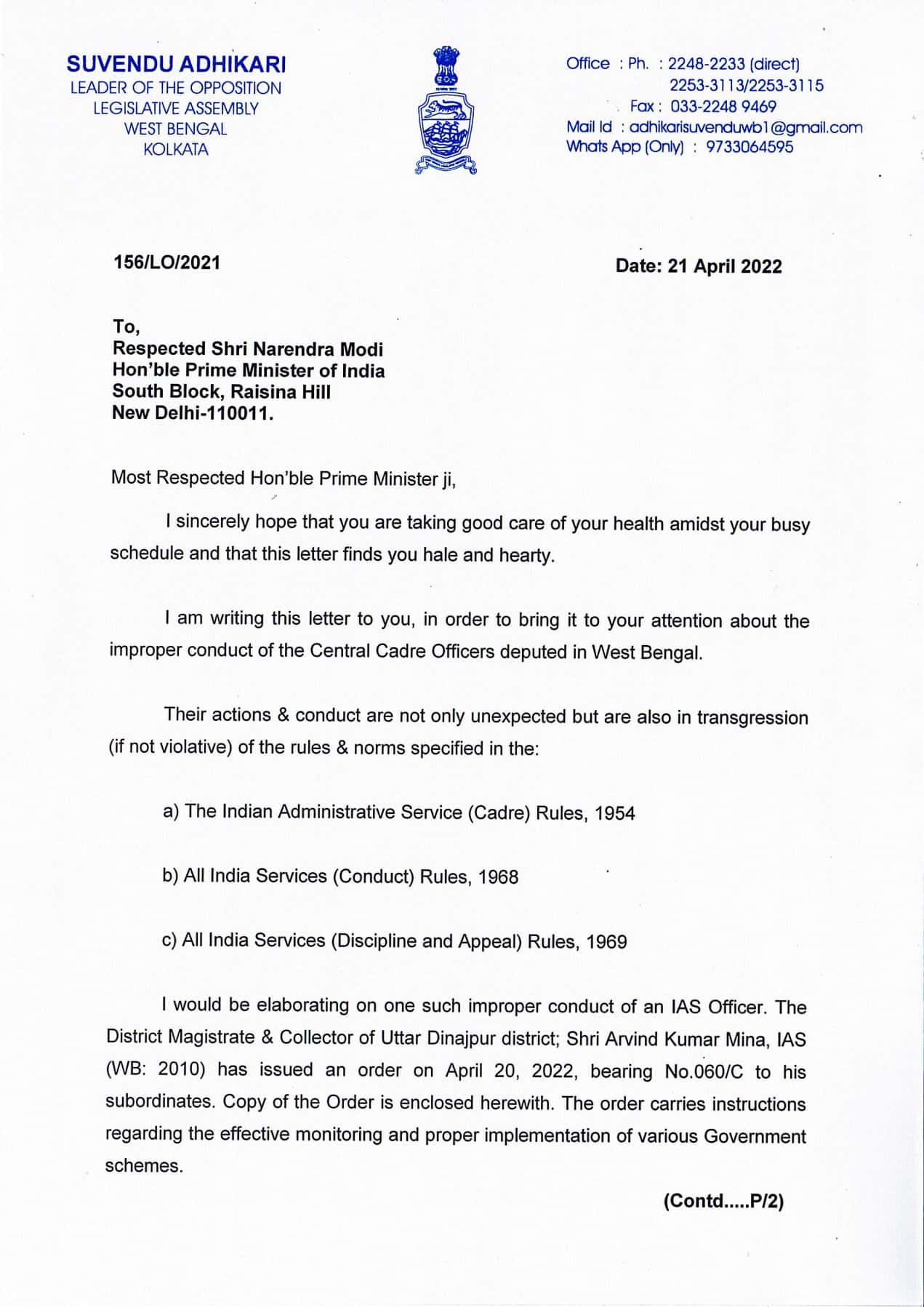 Suvendu Adhikari's letter to PM Modi complaining against the bureaucrats of Bengal