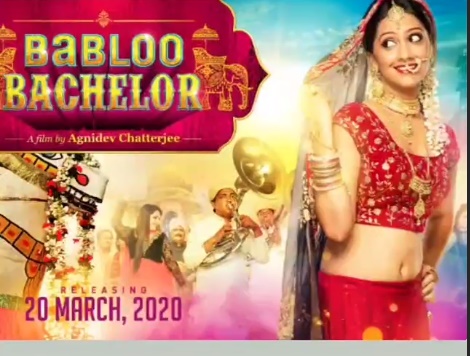 Tejashree Pradhan entry in Bollywood, Tejashree Pradhan first bollywood film, Tejashree Pradhan in Babloo Bachelor, Babloo Bachelor film first poster, तेजश्री प्रधानची बॉलिवूड एन्ट्री, Tejashree Pradhan , play role with Sharman Joshi, शर्मन जोशीसोबत दिसणार तेजश्री, Tejashree Pradhan news