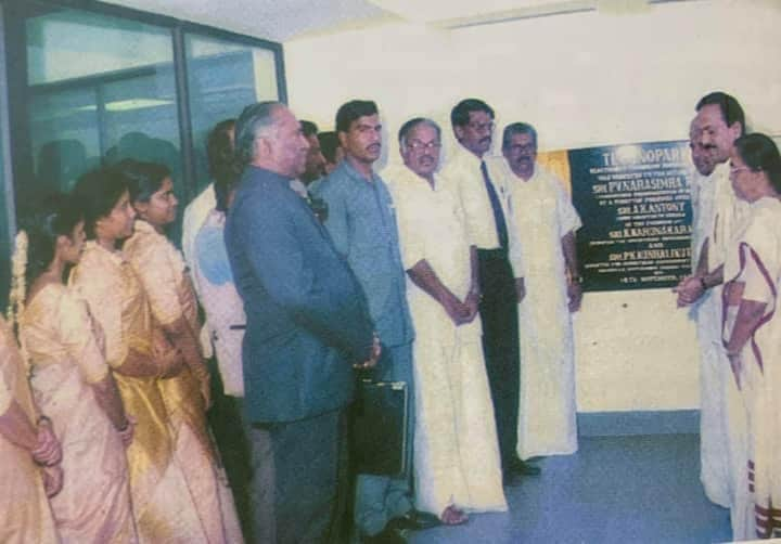 Then Prime Minister PV Narasimha Rao dedicated Technopark to the nation in 1995