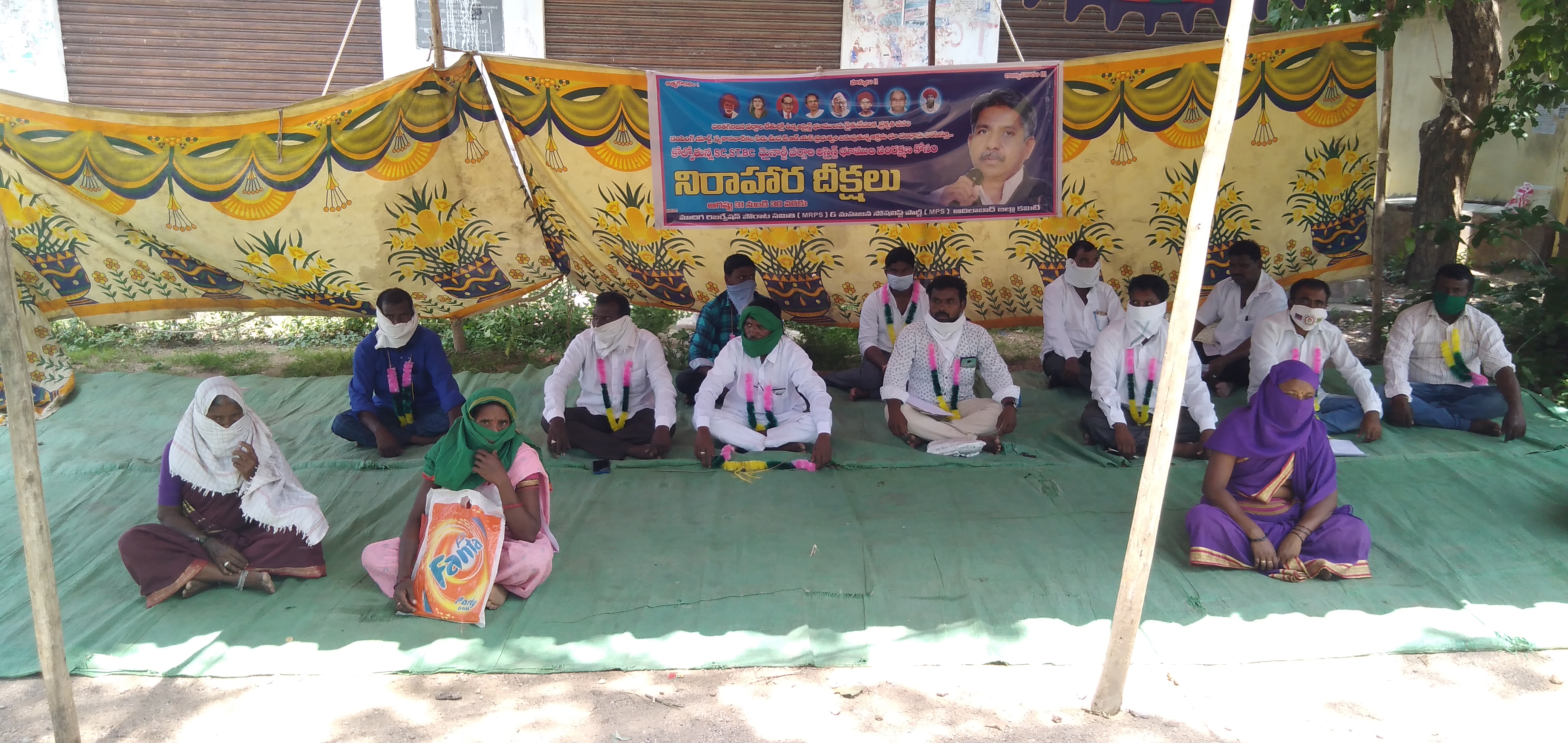 cpm leaders protest at adilabad collector office