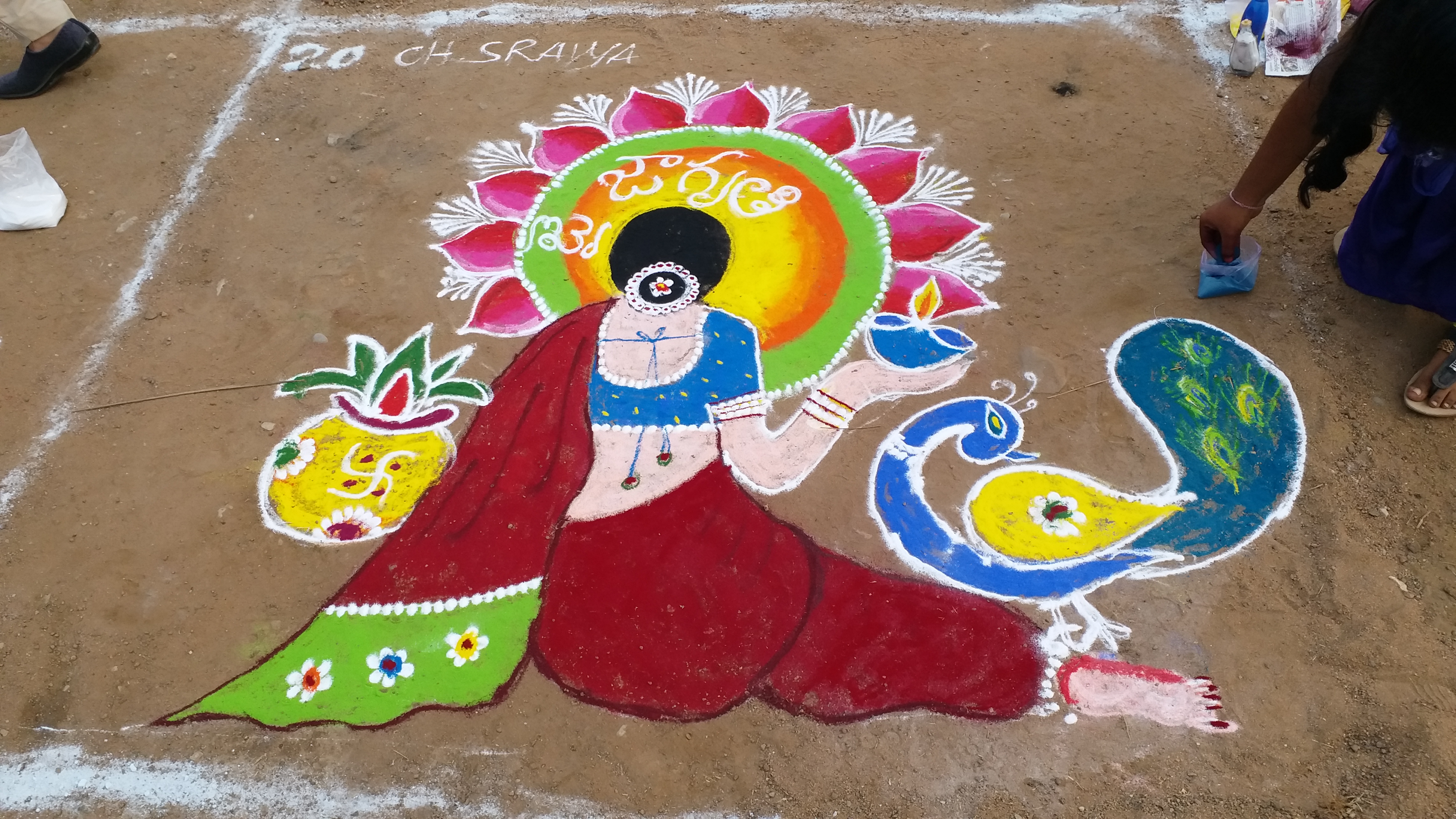 rangoli-competition-at-kagaznagar-in-kumurambheem-district