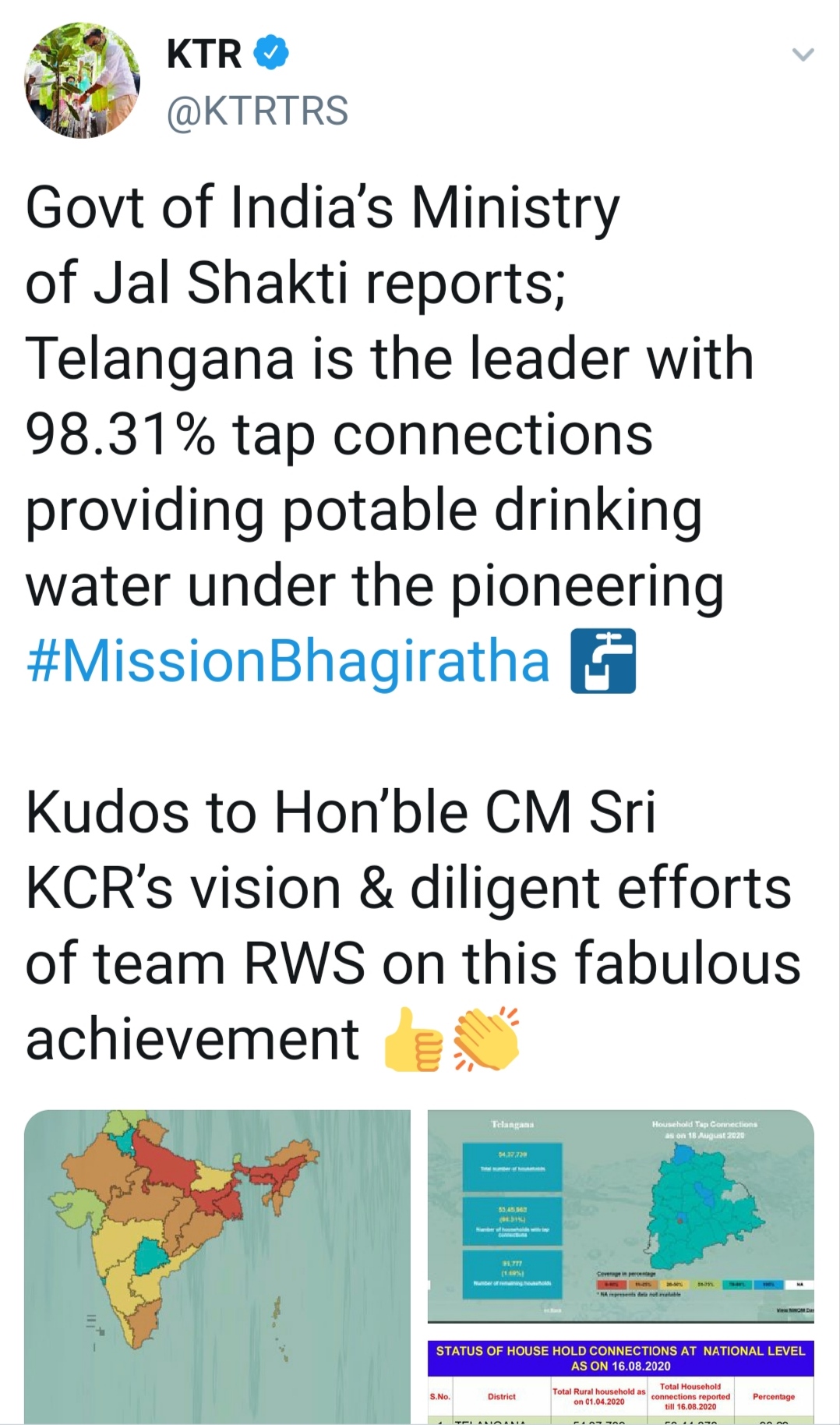 minister ktr talk about Mission Bhagiratha in telangana