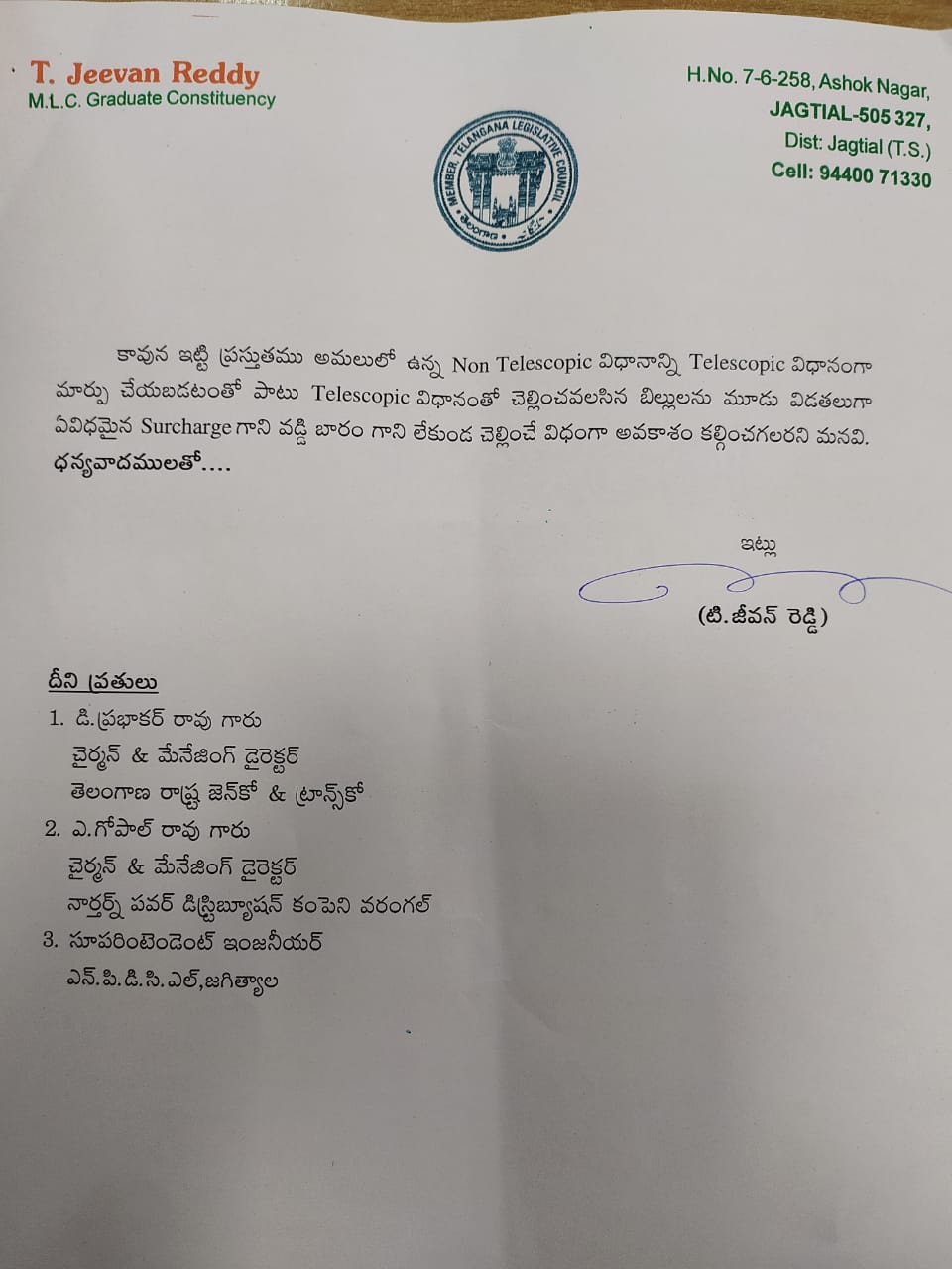 mlc jeevan reddy wrote a letter to  cm kcr on electric bills