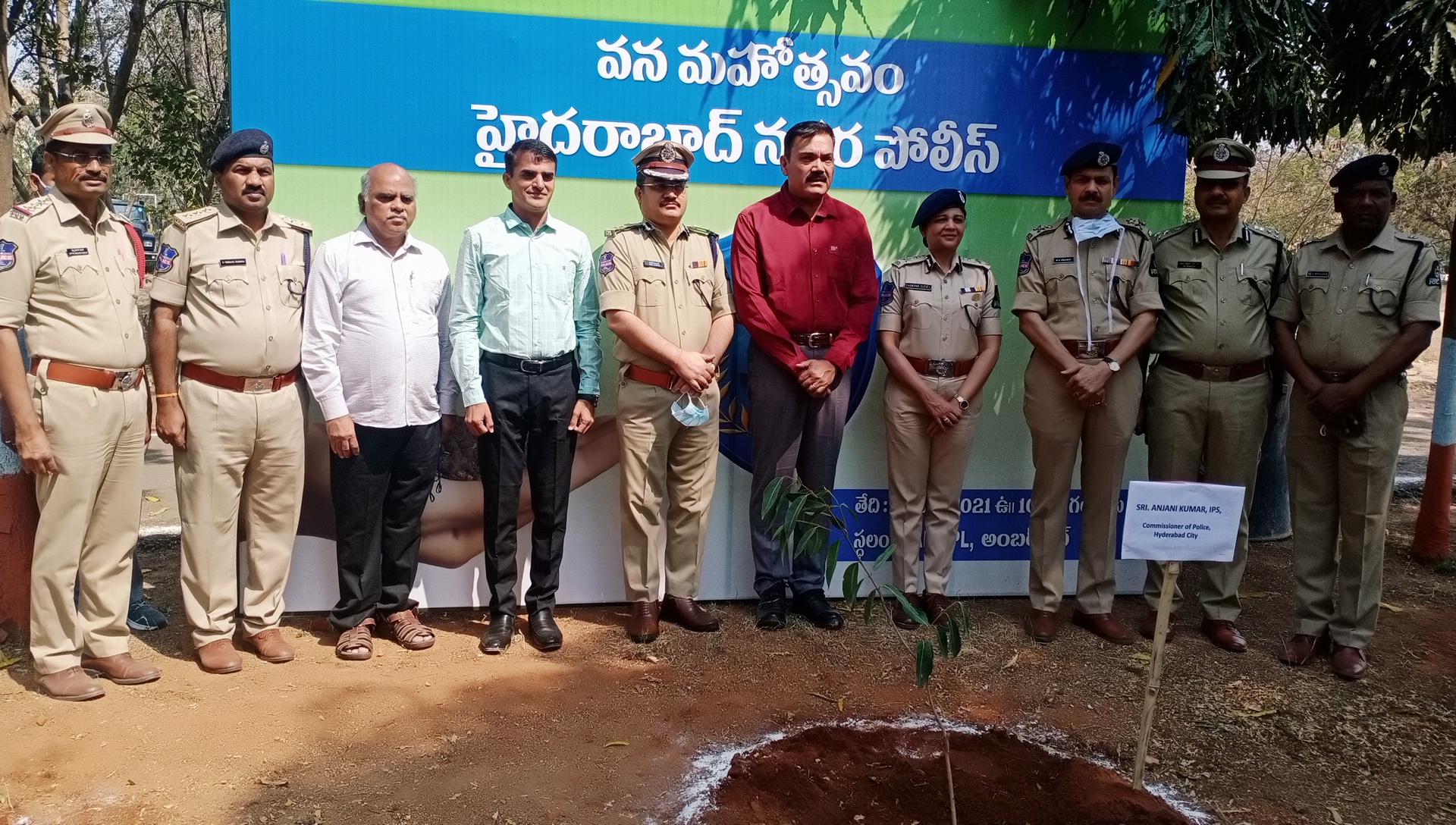 Hyderabad CP Anjani Kumar planted plants as part of the Van Mahotsav