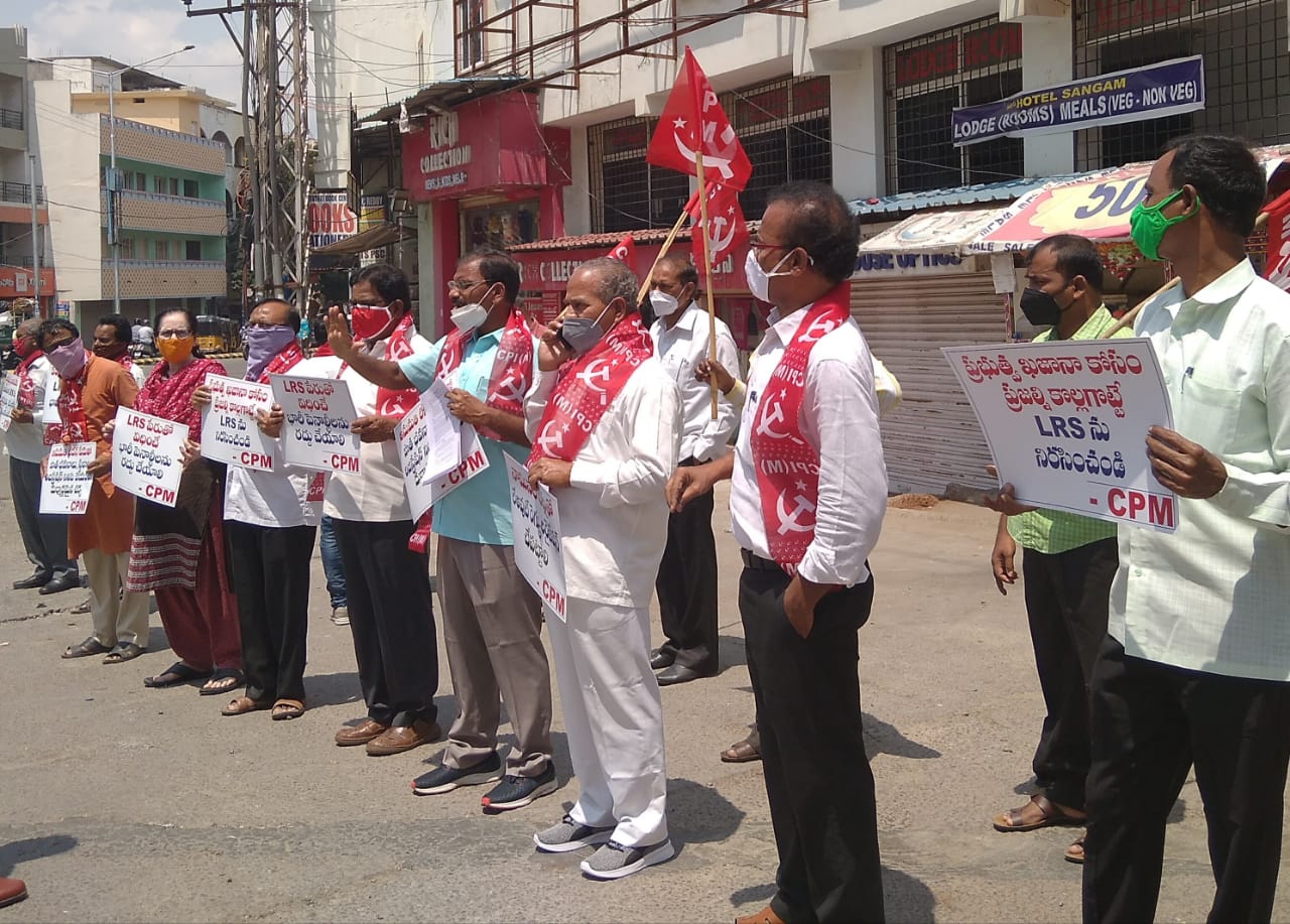 ఉపాధి కోల్పోతున్న ప్రజలపై ఎల్​ఆర్​ఎస్ భారం దారుణం : సీపీఎం నేత నాగయ్య