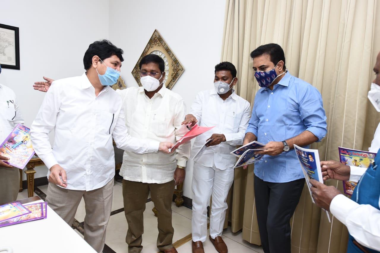 minister ktr launched manya manugada monthly magazine at hyderabad