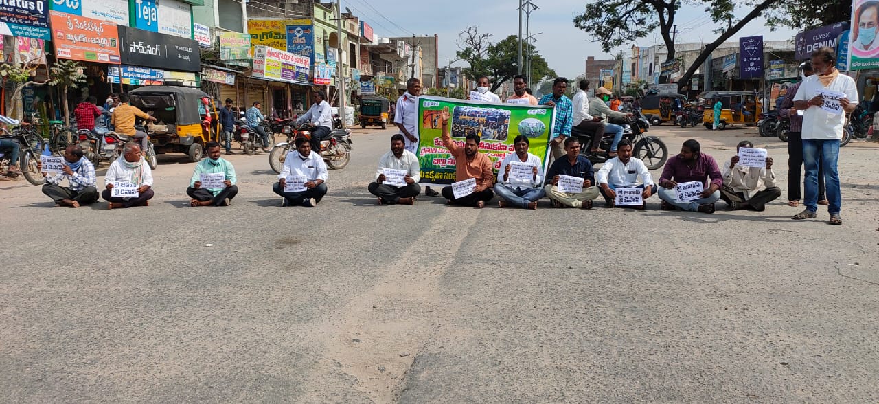 Opposition parties protest in husnabad junction