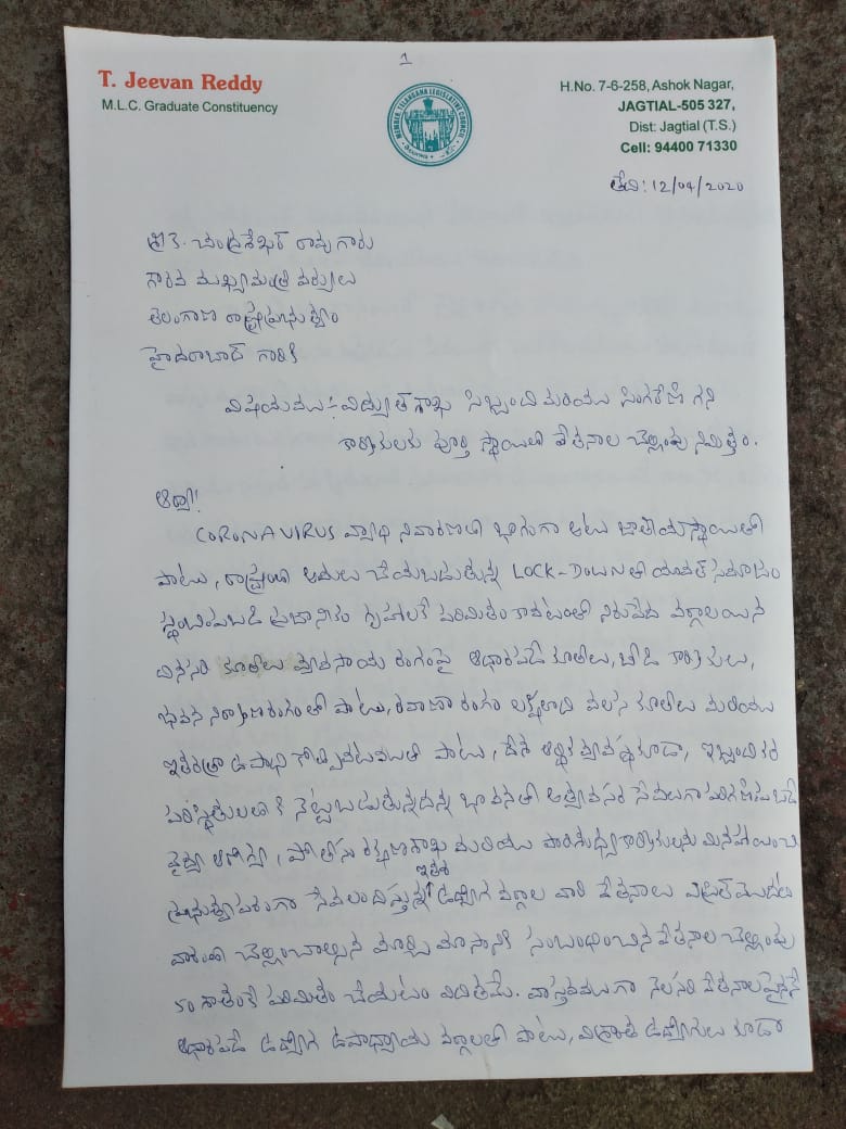 jeevan reddy letter