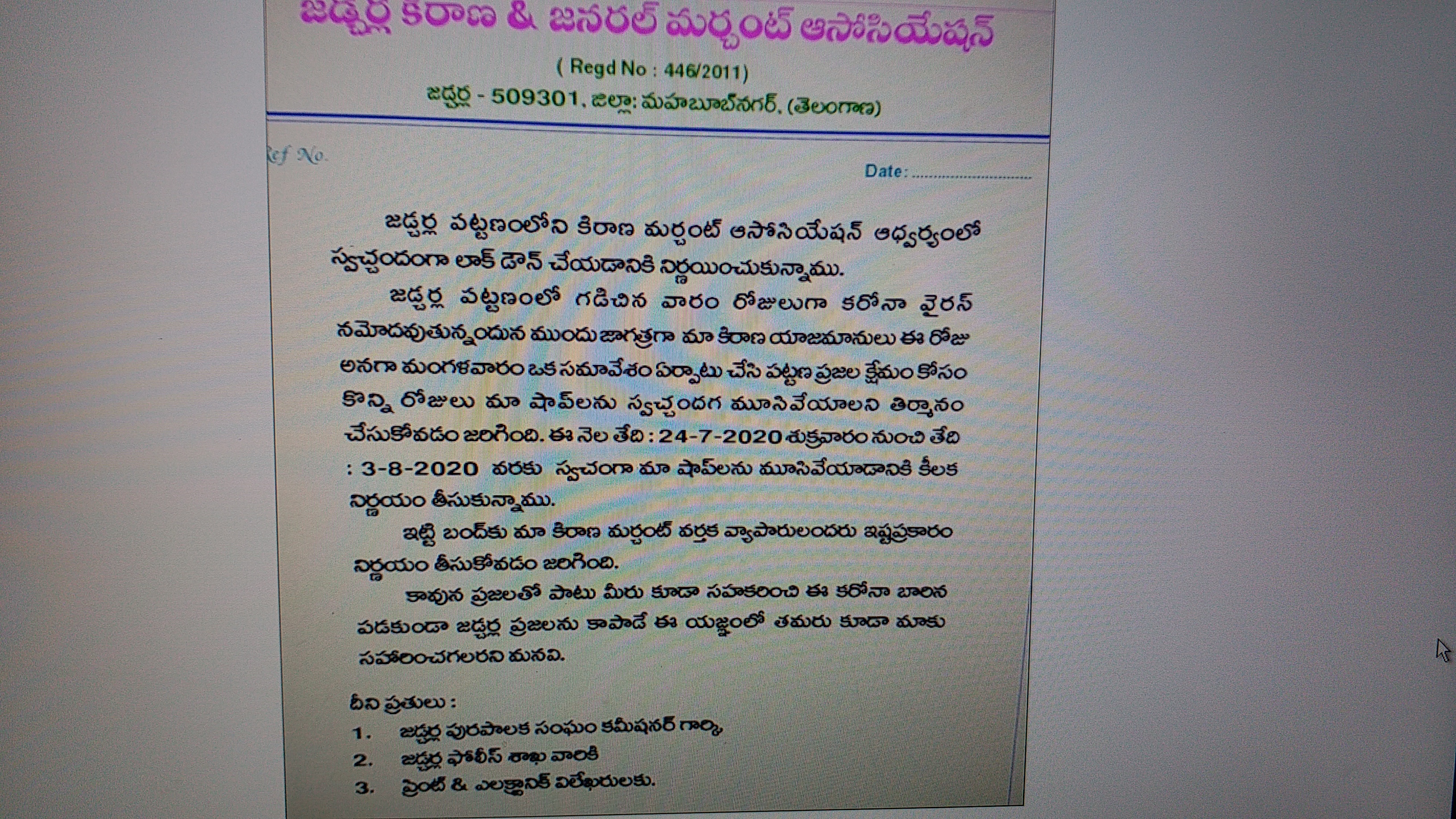 Corona disturbance in pharma companies in Jadcharla