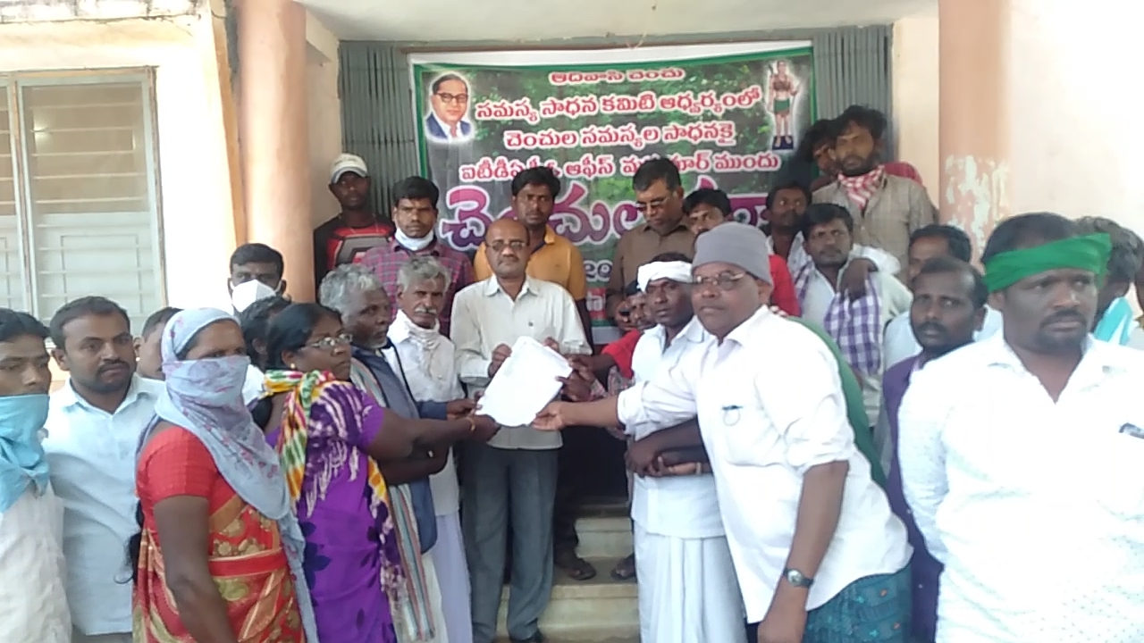 chenchu tribals protest at mannanoor itda office in nagarkurnool district