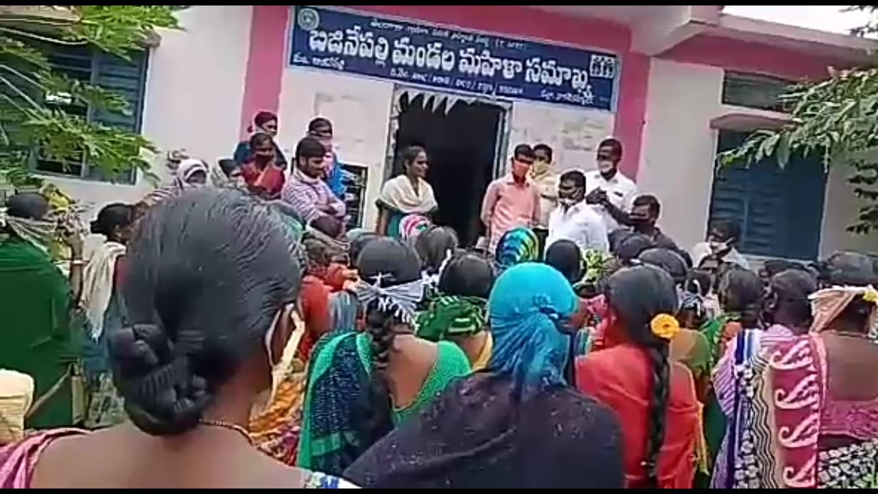 Women's dharna on the premises of the Mandal Women's Federation office