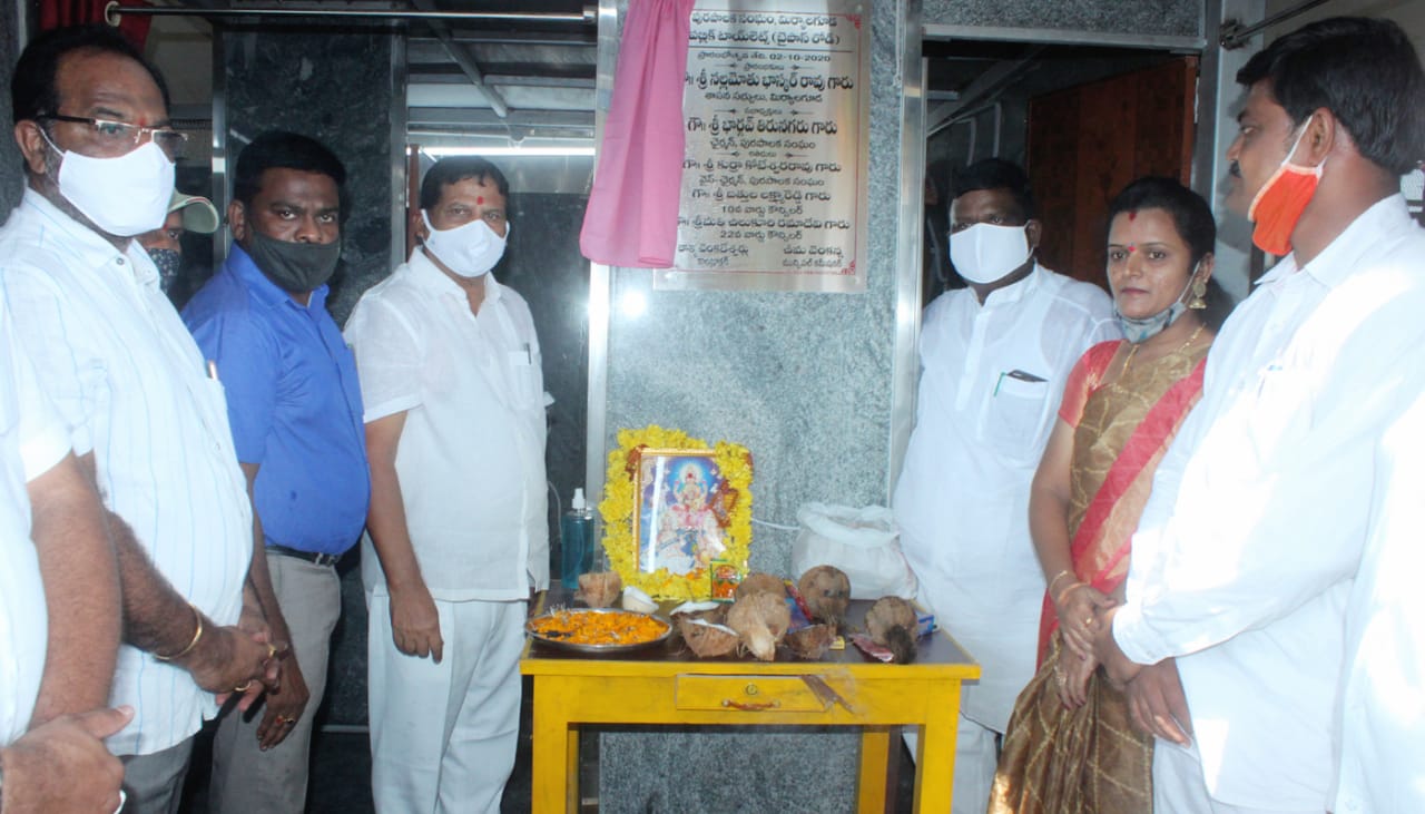 public toilets opened in miryalaguda