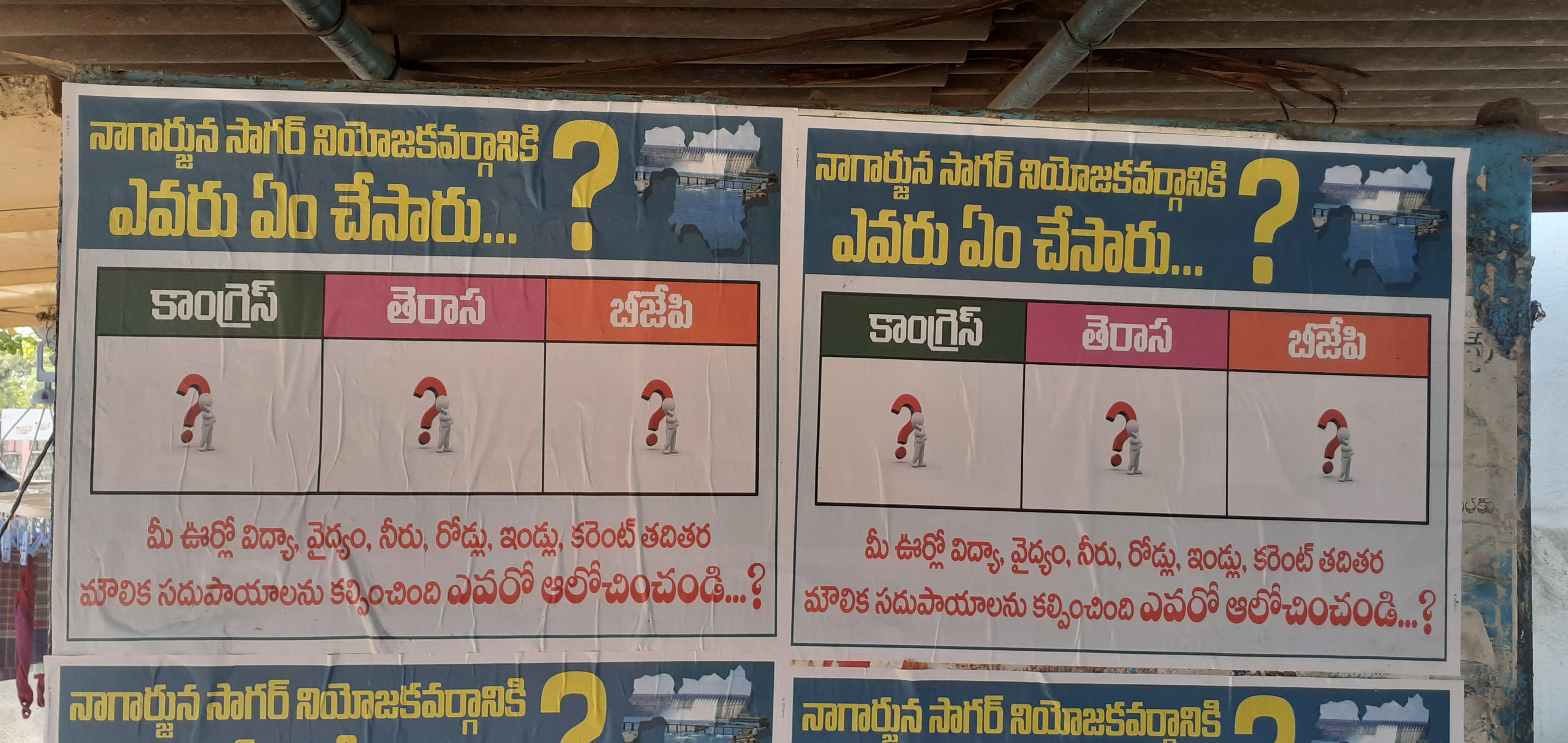 wall posters in nagarjuna sagar, sagar by election