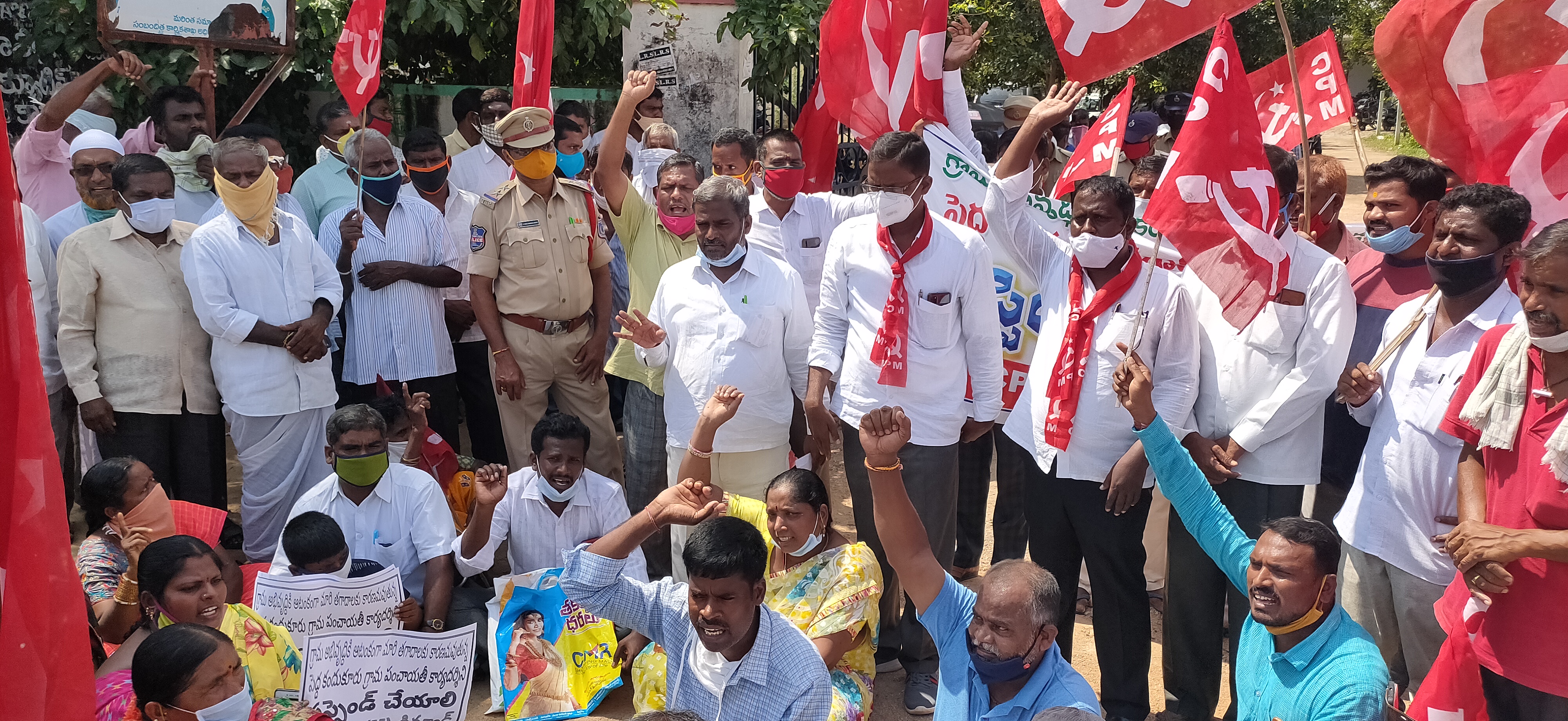 cpm protest rally for suspend pedda kandukuru pnchyat secretary