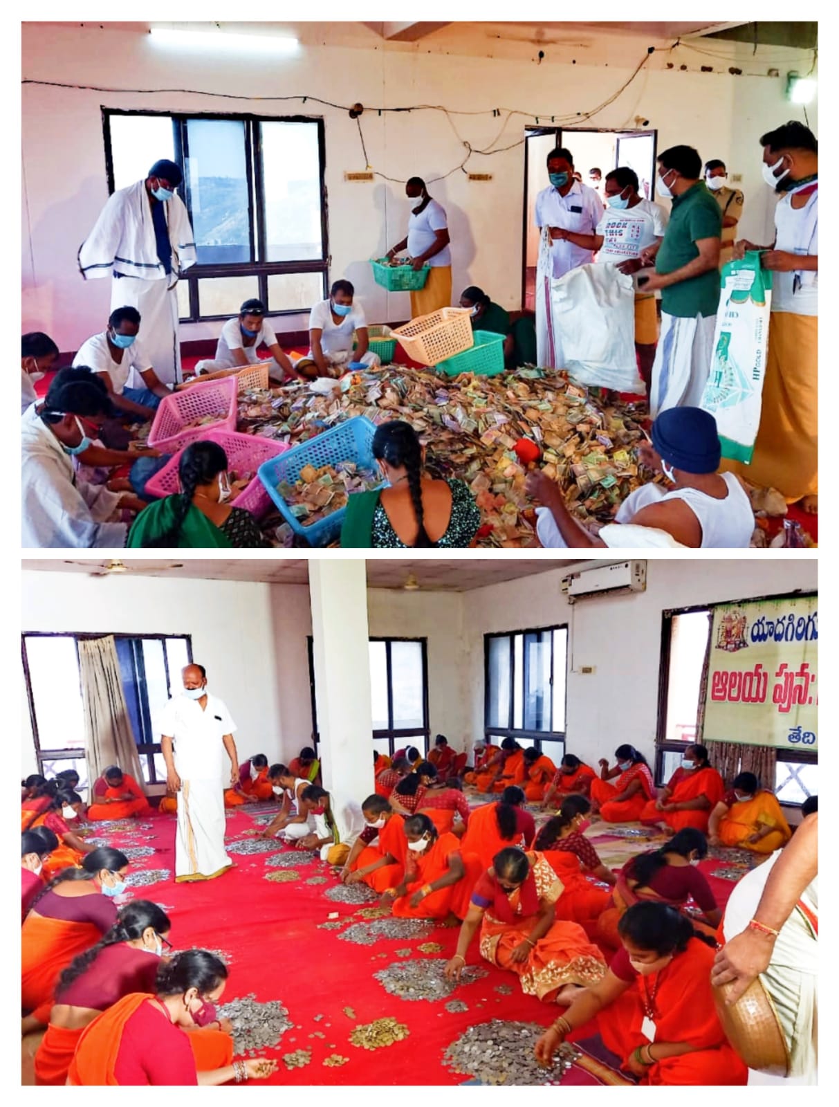 Yadadri Temple Hundi income, yadadri hundi counting