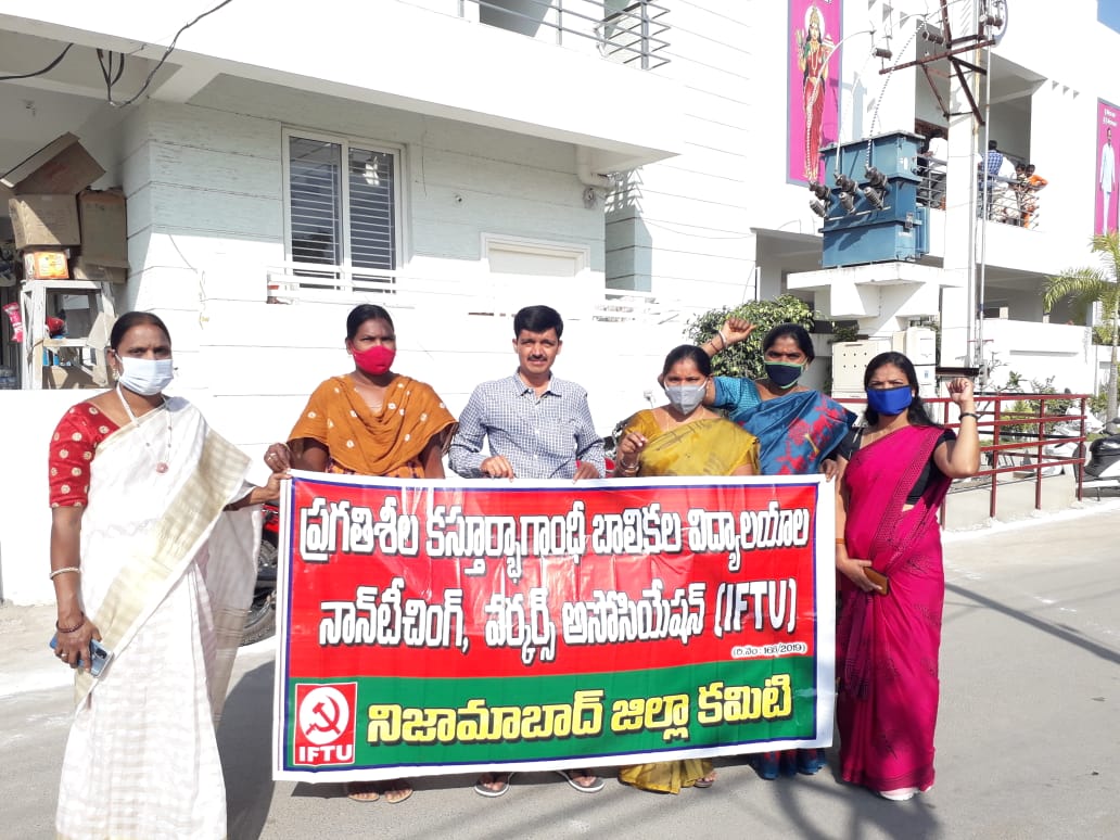 iftu representatives memorandum to mlc kavitha on kgbv workers problems