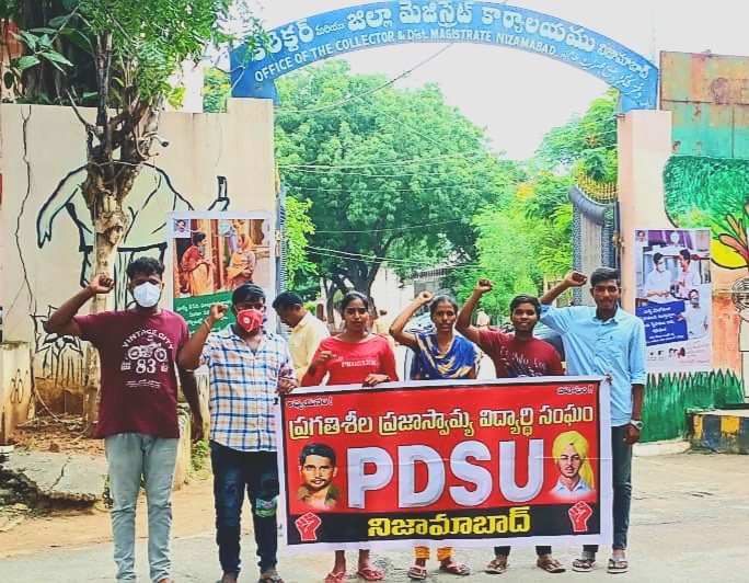 pdsu-dharna-in-front-of-nizamabad-collectorate