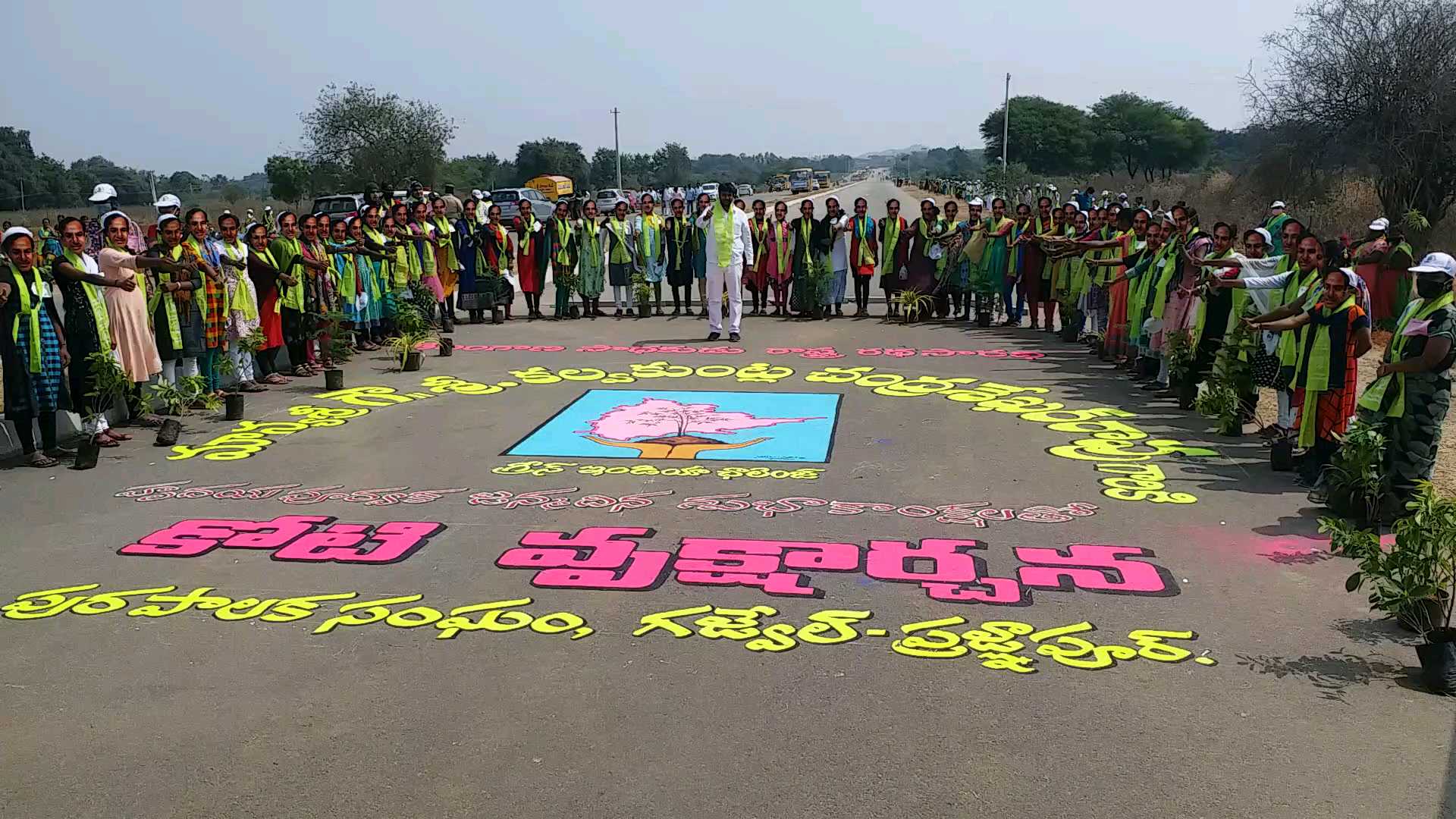 minister harish rao in cm kcr birthday celebrations in gajwel in siddipet district