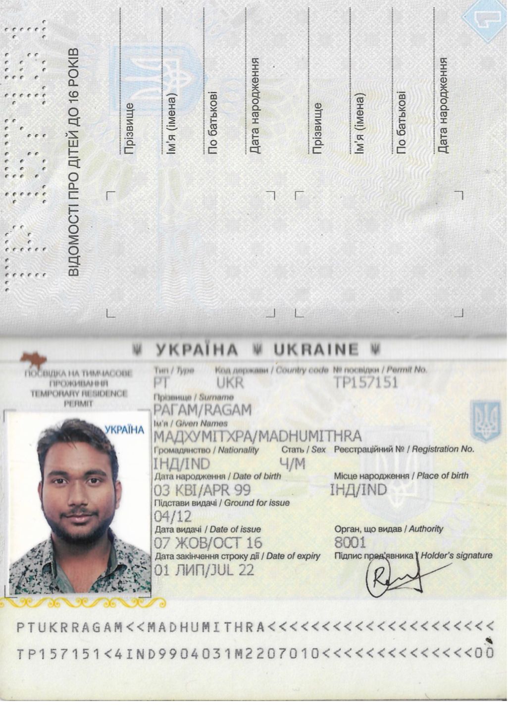 medak student on Ukraine