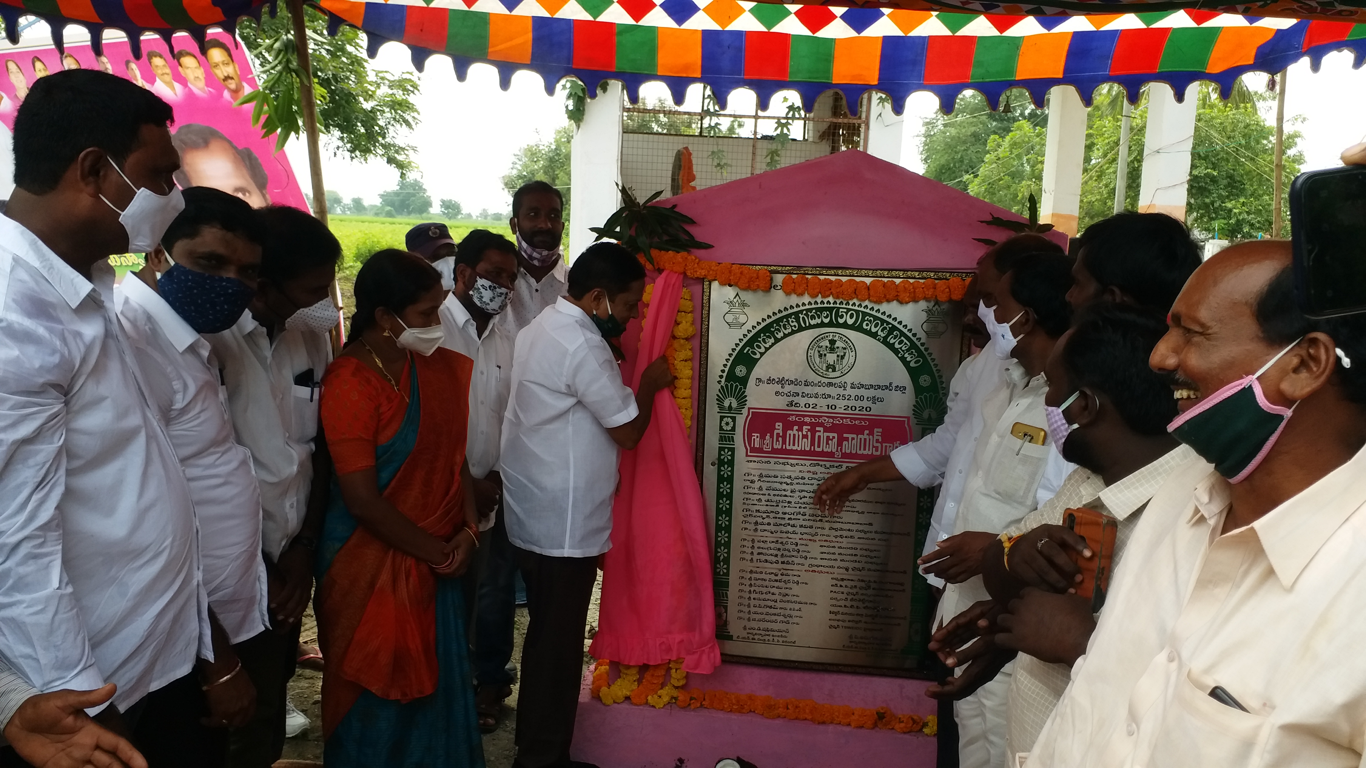 MLA Reddynaik initiates development works in Mahabubabad district