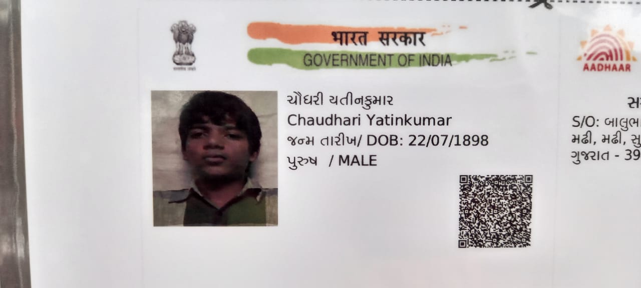 adhar card issue