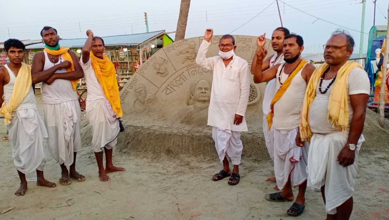 west bengal assembly election 2021 sand art campagin for tmc in ganga sagar