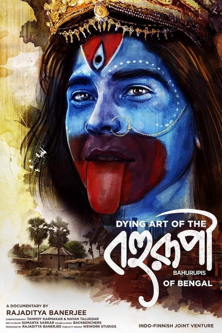 teaser of Rajaditya Banerjee's Documentary Dying Art of the Bohurupis of Bengal released