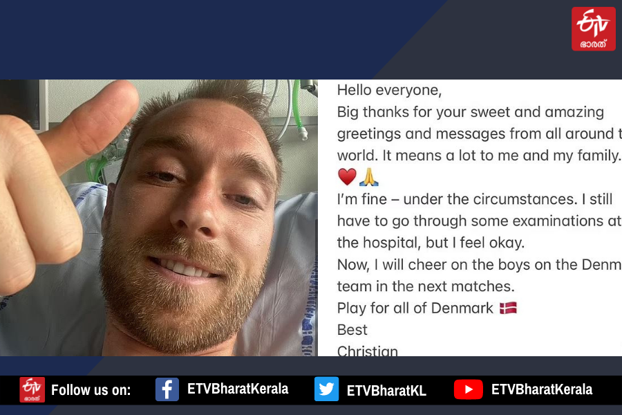 Christian Eriksen has posted the first picture of himself in hospital