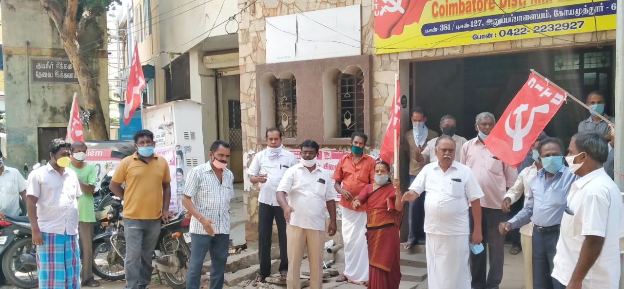 citu protest in coimbatore  safety essentials to doctors  பாதுகாப்பு உபகரணங்கள்  சிஐடியு  சிஐடியு தொழிற்சங்கத்தினர்  கோவை சிஐடியு ஆர்ப்பாட்டம்  நாகை சிஐடியு ஆர்ப்பாட்டம்  nagai citu protest