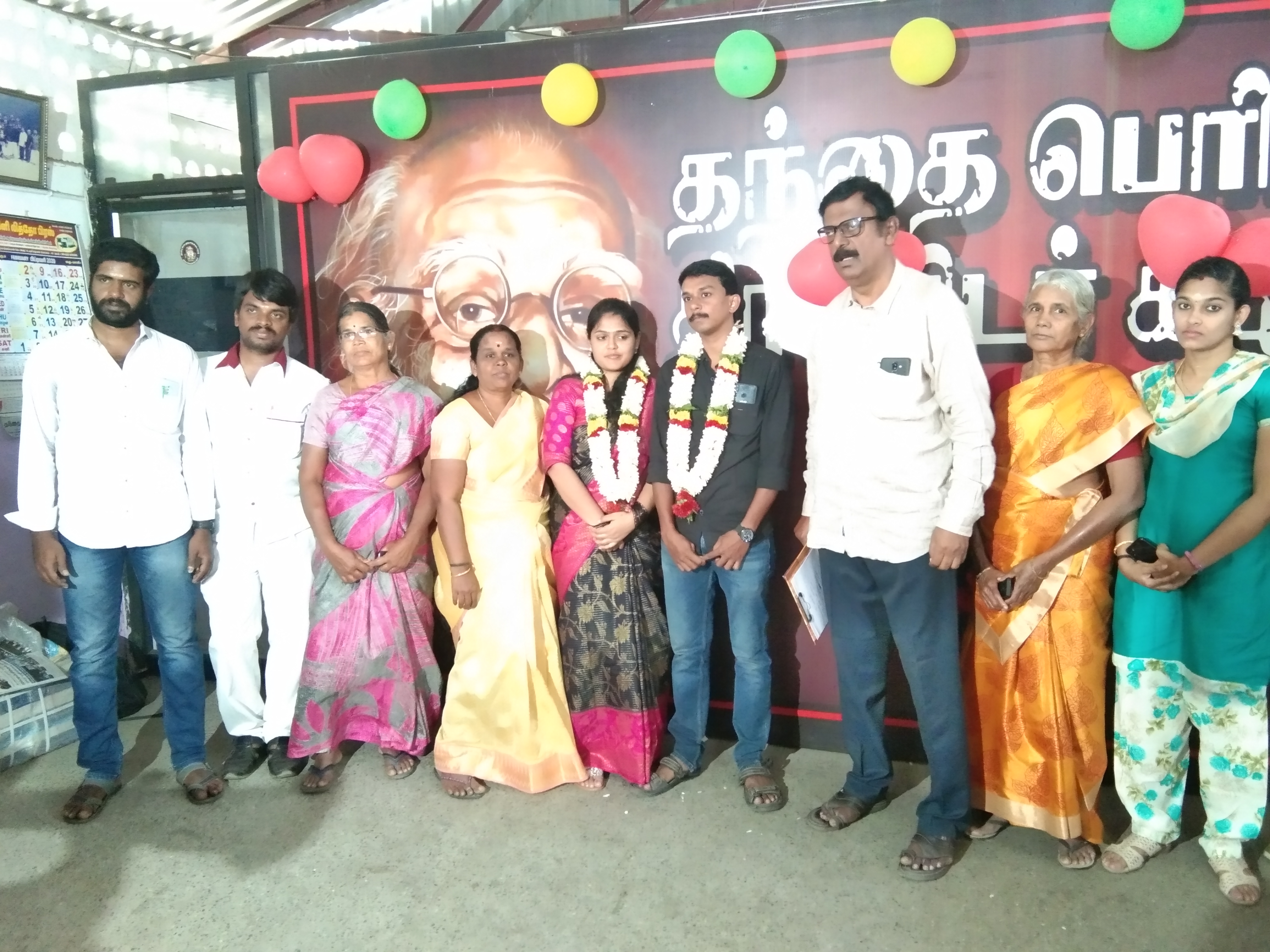 Valentine's Day  An Exciting Celebration at Coimbatore Periyar padipagam