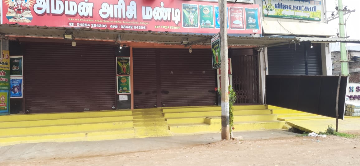 கடையடைப்பு