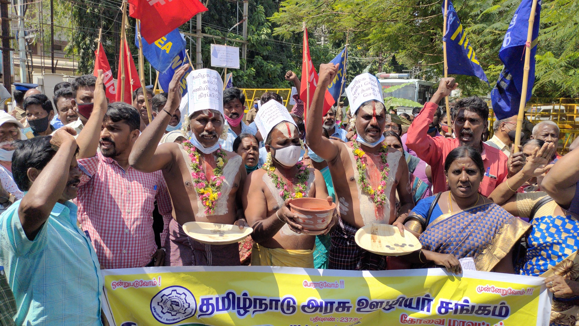 திருவோடு ஏந்தி நாமம் போட்டு ஆர்ப்பாட்டம்