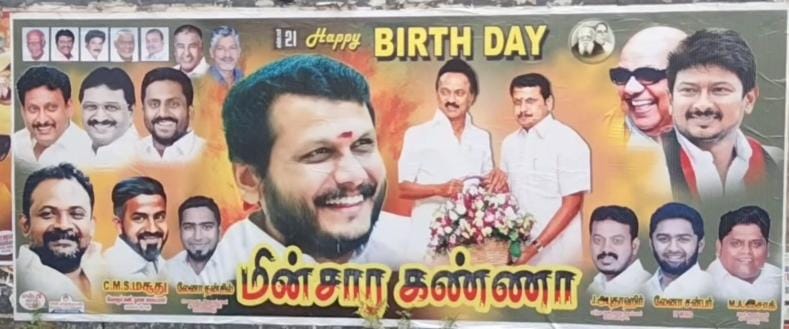 Minister birthday poster