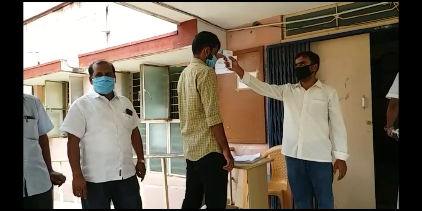 பாதுகாப்பு அம்சங்களுடன் இயங்கும் அரசு அலுவலகம்