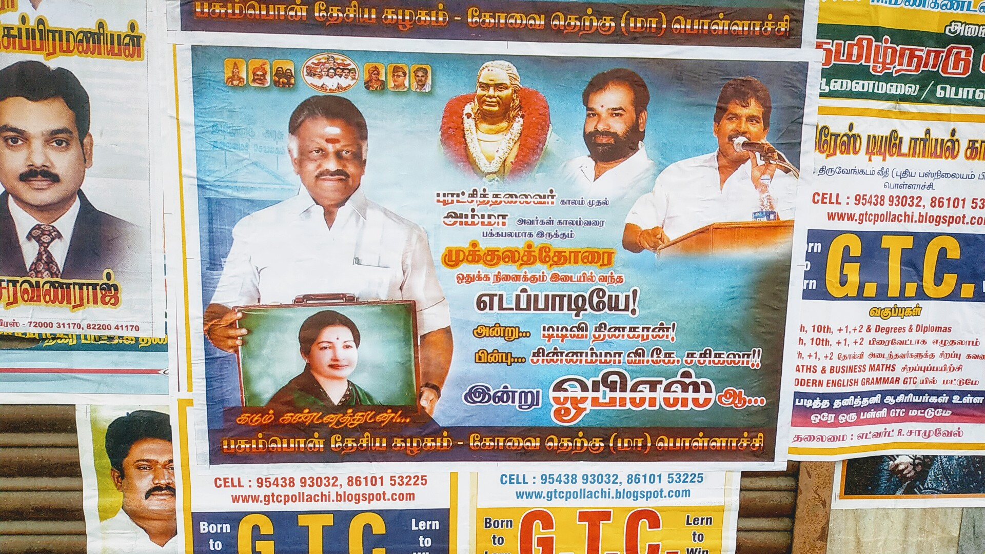 பொள்ளாச்சியில் பரபரப்பு