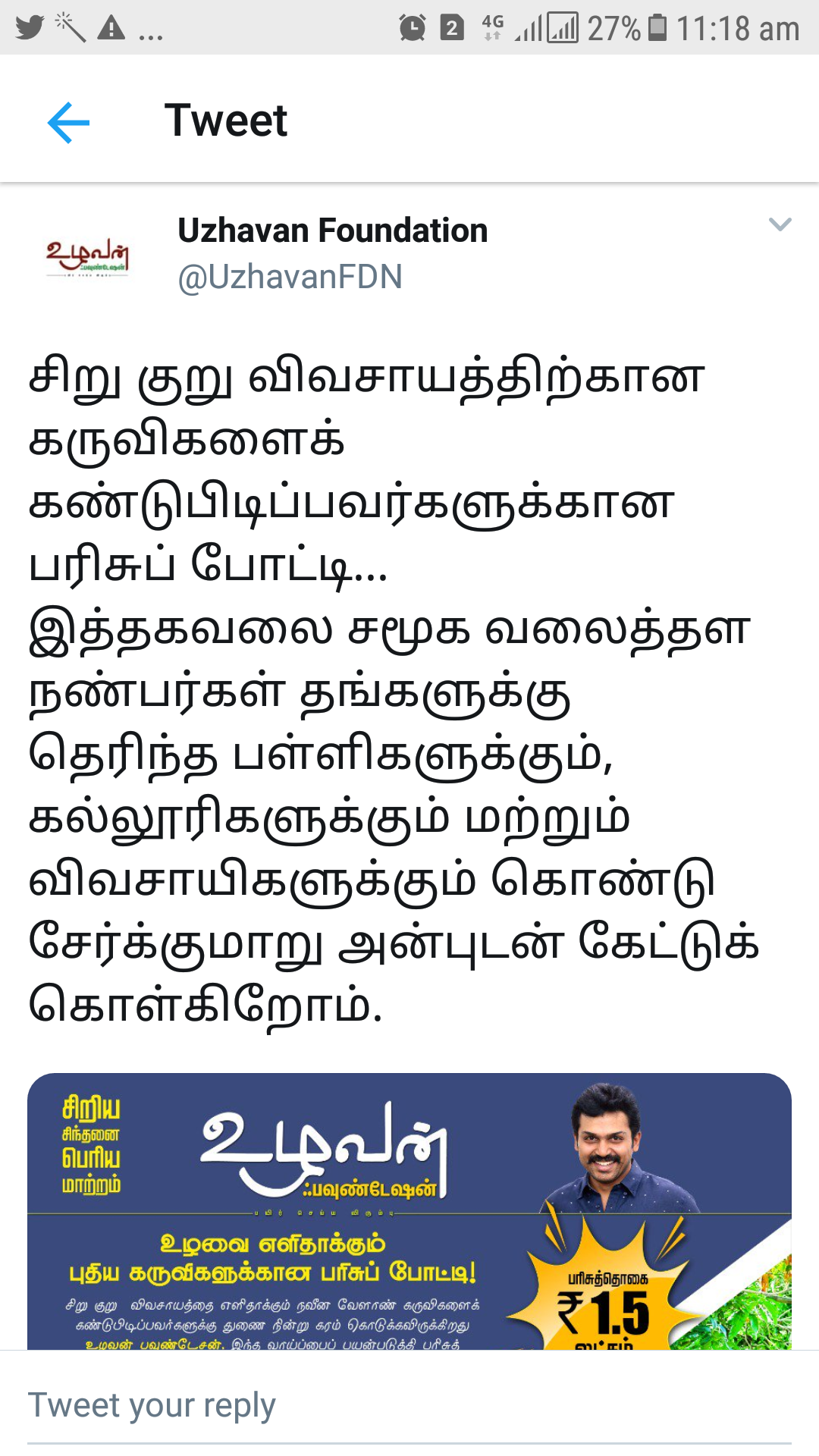 கார்த்தி