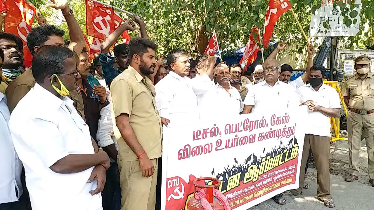 citu auto union protest against petrol diesel cylinder price hike