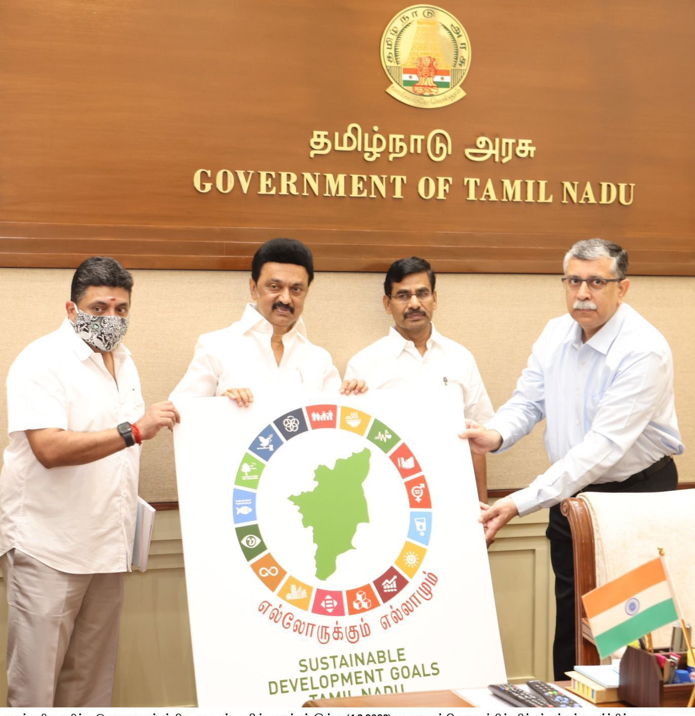 chief Minister Stalin released the books and slogan for Sustainable Development Goals