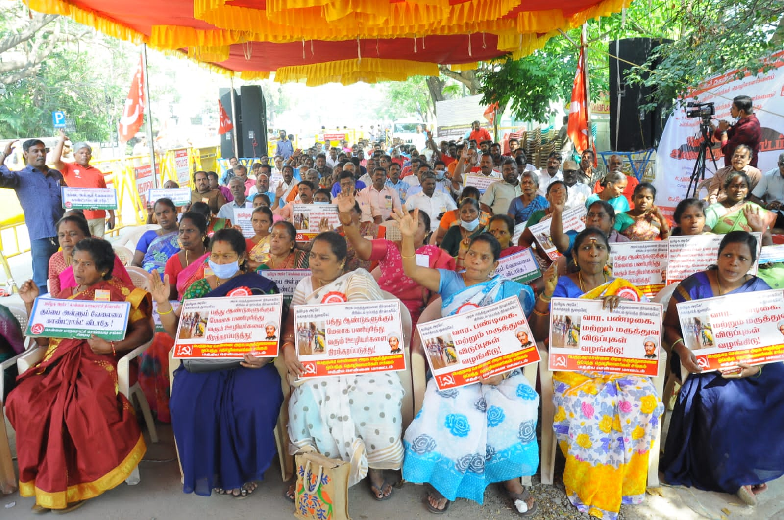 மார்க்சிஸ்ட் கம்யூனிஸ்ட் கட்சி (சிஐடியு) சார்பில் உண்ணாநிலை போராட்டம்