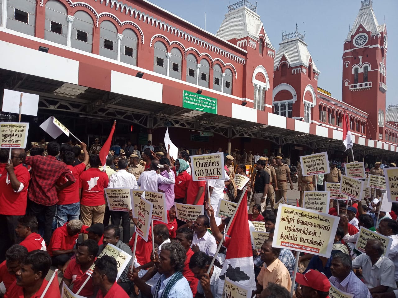 வெளிமாநிலத்தவர் வெளியேறக்கோரி தமிழ்த்தேசிய பேரியக்கம் போராட்டம்