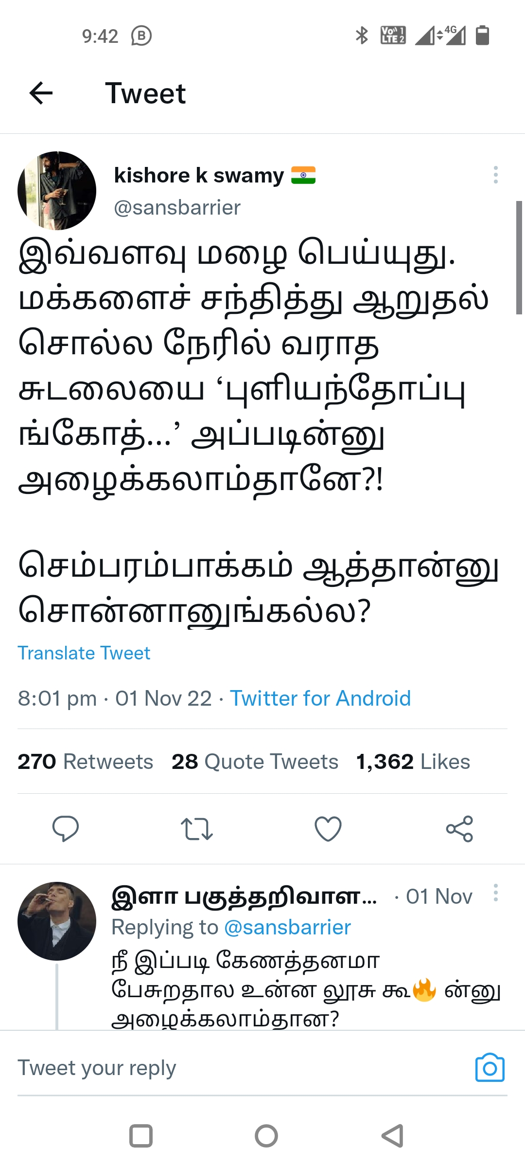 kishore k swamy  puducherry  kishore k swamy arrested in puducherry  chennai news  chennai latest news  cm stalin  kishore k swamy tweet  kishore k swamy tweet issue  அவதூறு கருத்து பதிவிட்ட வழக்கு  அவதூறு கருத்து  கிஷோர் கே சாமி  சைபர் கிரைம் போலீசார்  மத்திய குற்றப்பிரிவு  மத்திய குற்றப்பிரிவு சைபர் கிரைம்  கிஷோர் கே சாமி கைது