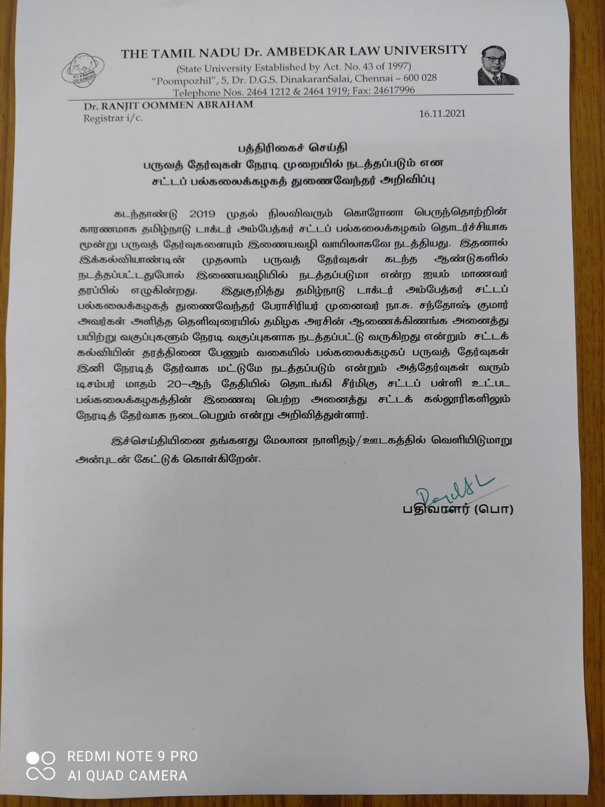 சட்டப்பல்கலைக்கழகம்