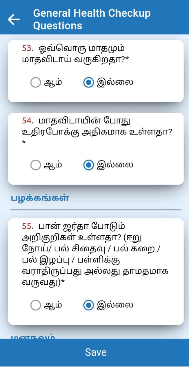 பள்ளி மாணவர்களின் நலன் கருதி ஆசிரியர்களுக்கு பள்ளிக் கல்வித் துறை உத்தரவு