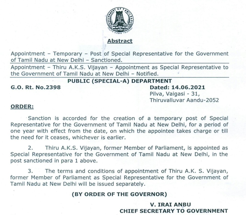 தமிழ்நாடு அரசின் டெல்லிசிறப்பு பிரதிநிதியாக ஏ.கே.எஸ்.விஜயன் நியமனம்