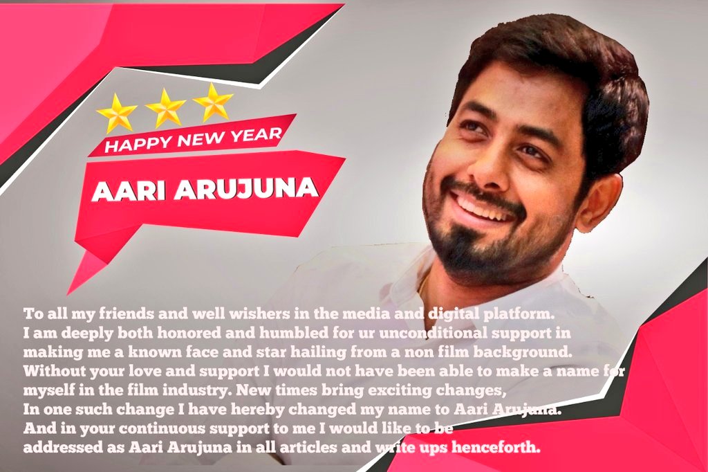 Actor Aari changes his name to Aari Arujuna