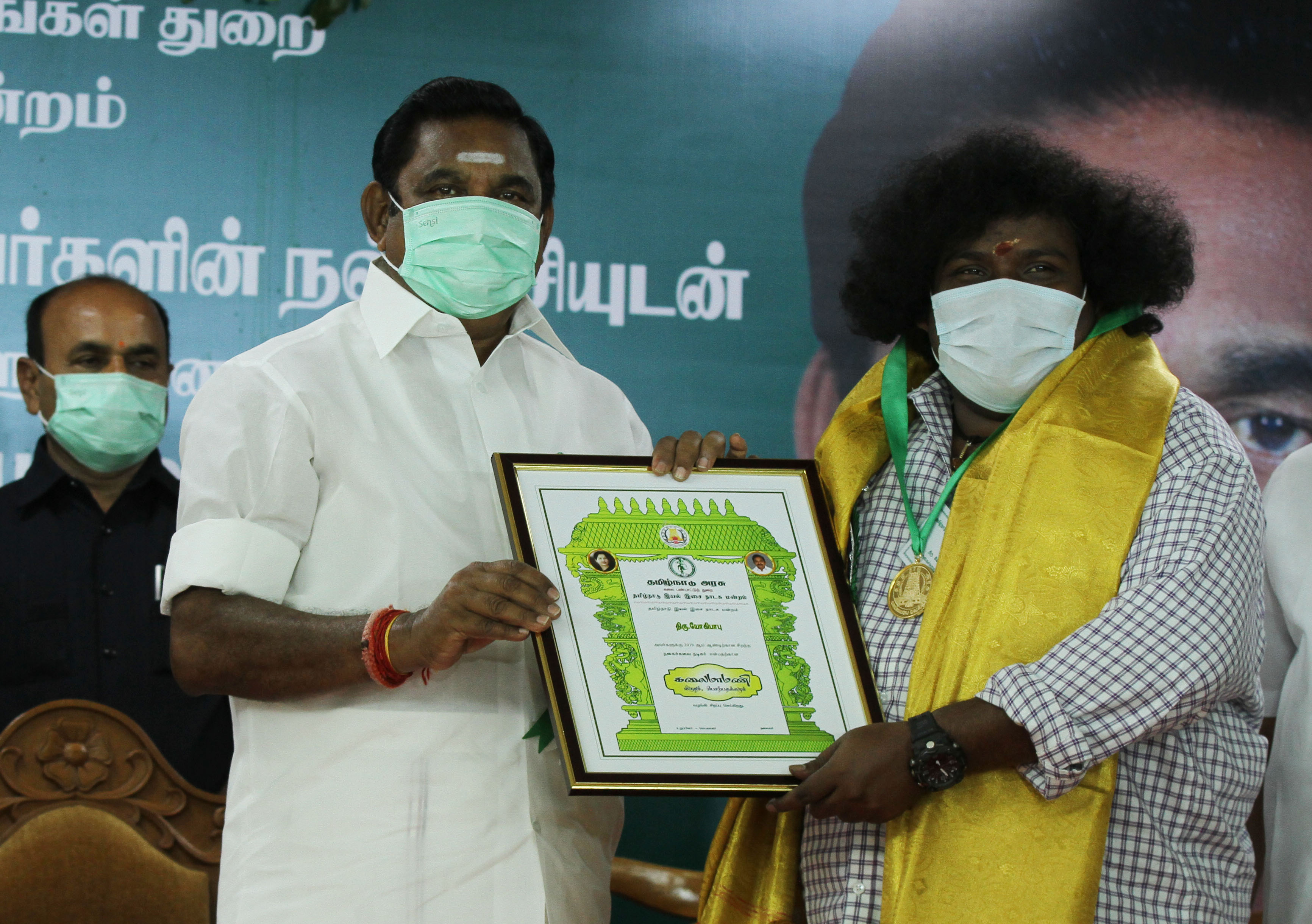 actor yogi babu kalaimamani award