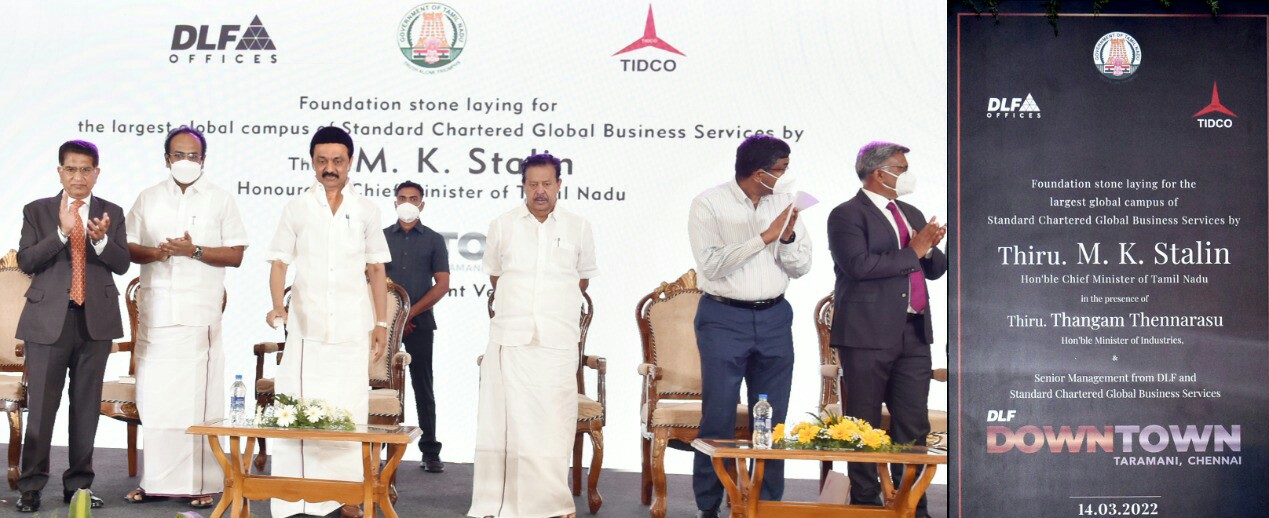 CM  Stalin lays foundation stone for Standard Chartered Global Business Services largest global campus IN TARAMANI ஸ்டாண்டர்டு சார்ட்டர்டு குளோபல் பிசினஸ் சர்வீசஸ் வளாகத்திற்கு முதலமைச்சர் ஸ்டாலின் அடிக்கல் நாட்டினார்