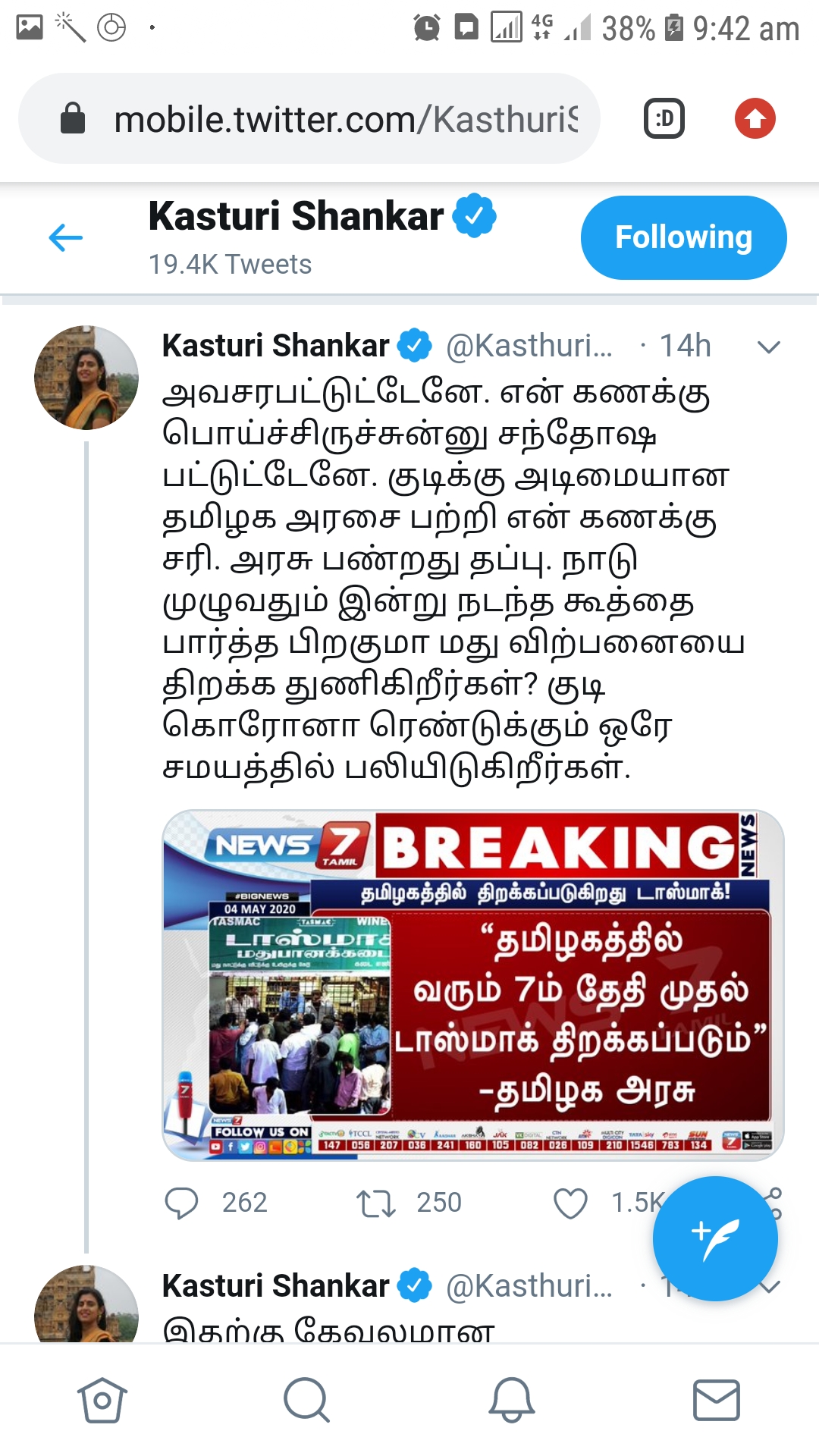 kasturi criticize Tn. govt decision on opening TASMAC shops