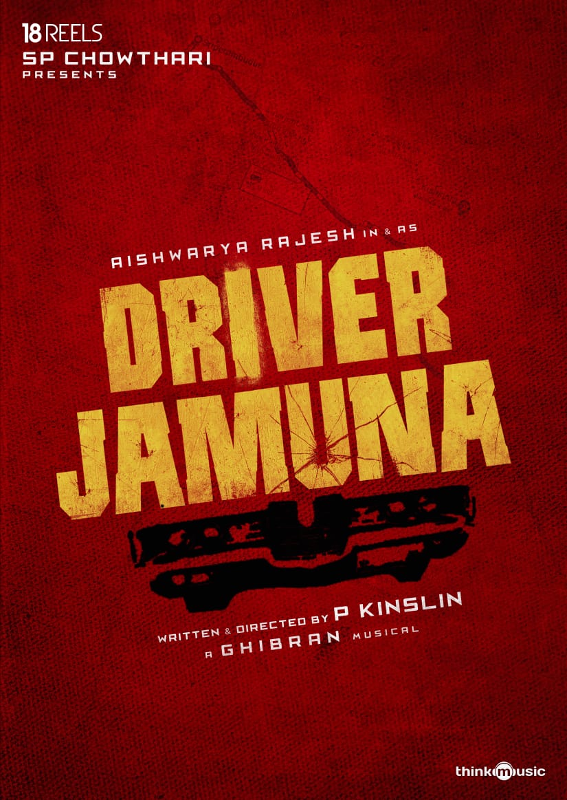 Aishwarya Rajesh plays a cabbie in Driver Jamuna